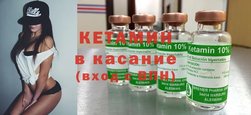 купить   мега зеркало  КЕТАМИН ketamine  Лосино-Петровский 