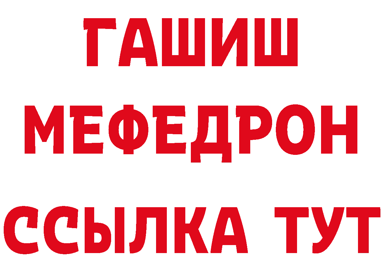 ГЕРОИН Афган онион нарко площадка hydra Лосино-Петровский